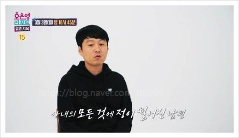  돌돌이부부 결혼지옥 112회 이혼 갈등 속 생활비 경제적 문제 싸움