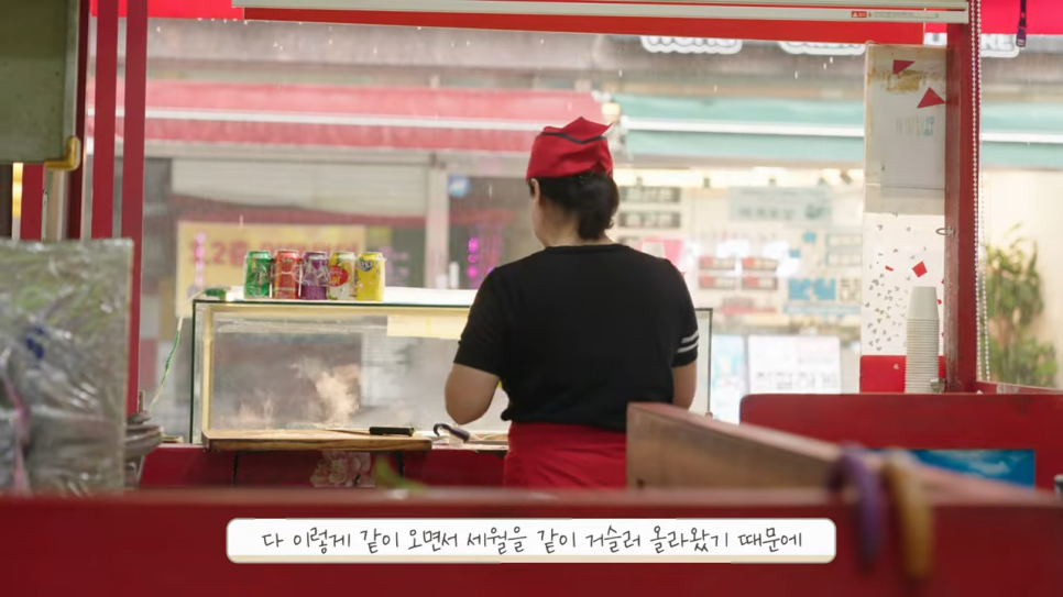 빨간떡볶이 사진 3