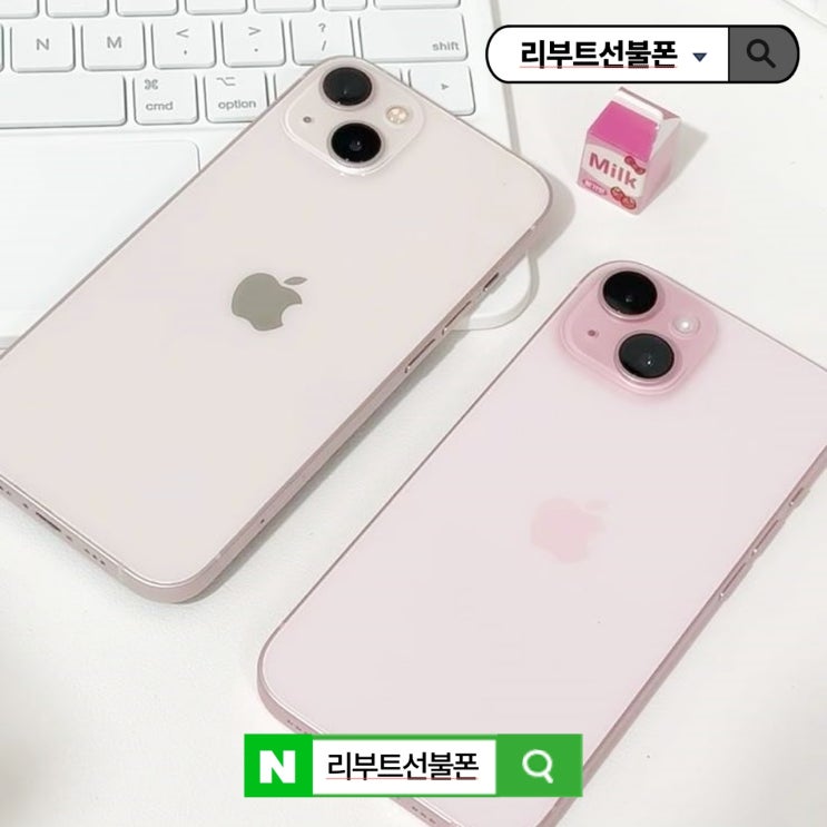  유플러스 데이터 쉐어링 신청 및 유의할 점