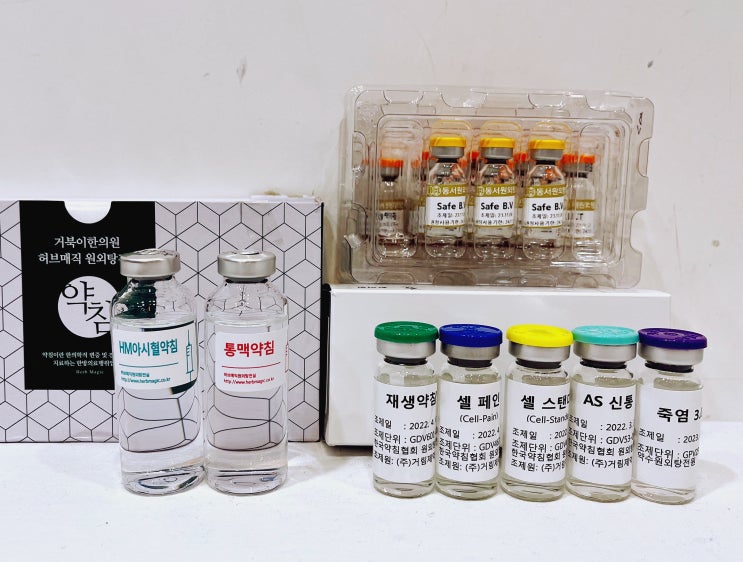  말 안 해도 다 압니다?! 순원장의 특별한 진단법 공개