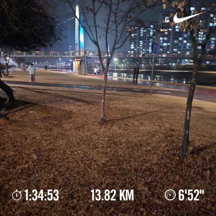 매일 10km 러닝 챌린지 1302일 차