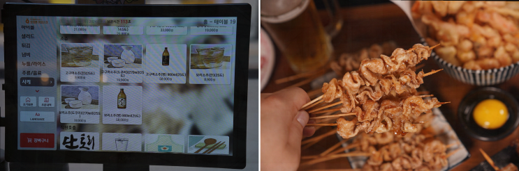 오랜만에 기분 좋은 회식, 대전 둔산동 가성비 술집 단토리