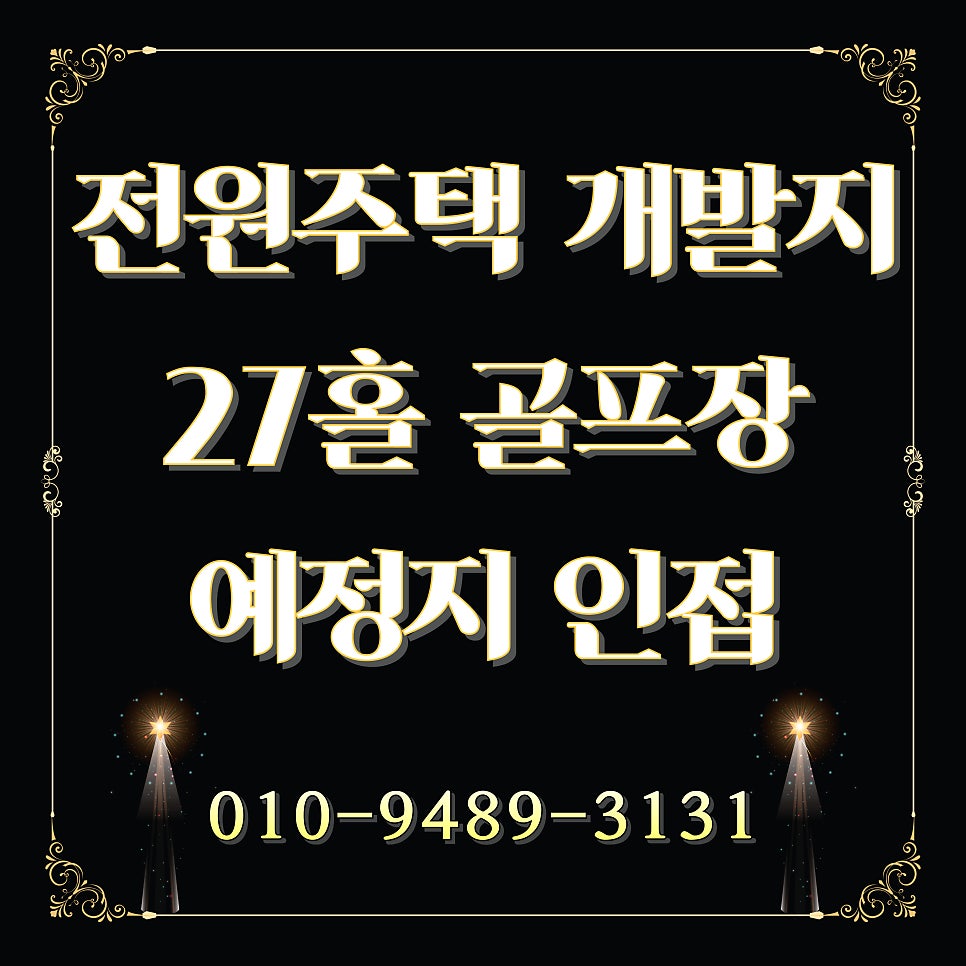 전원식당 사진 5