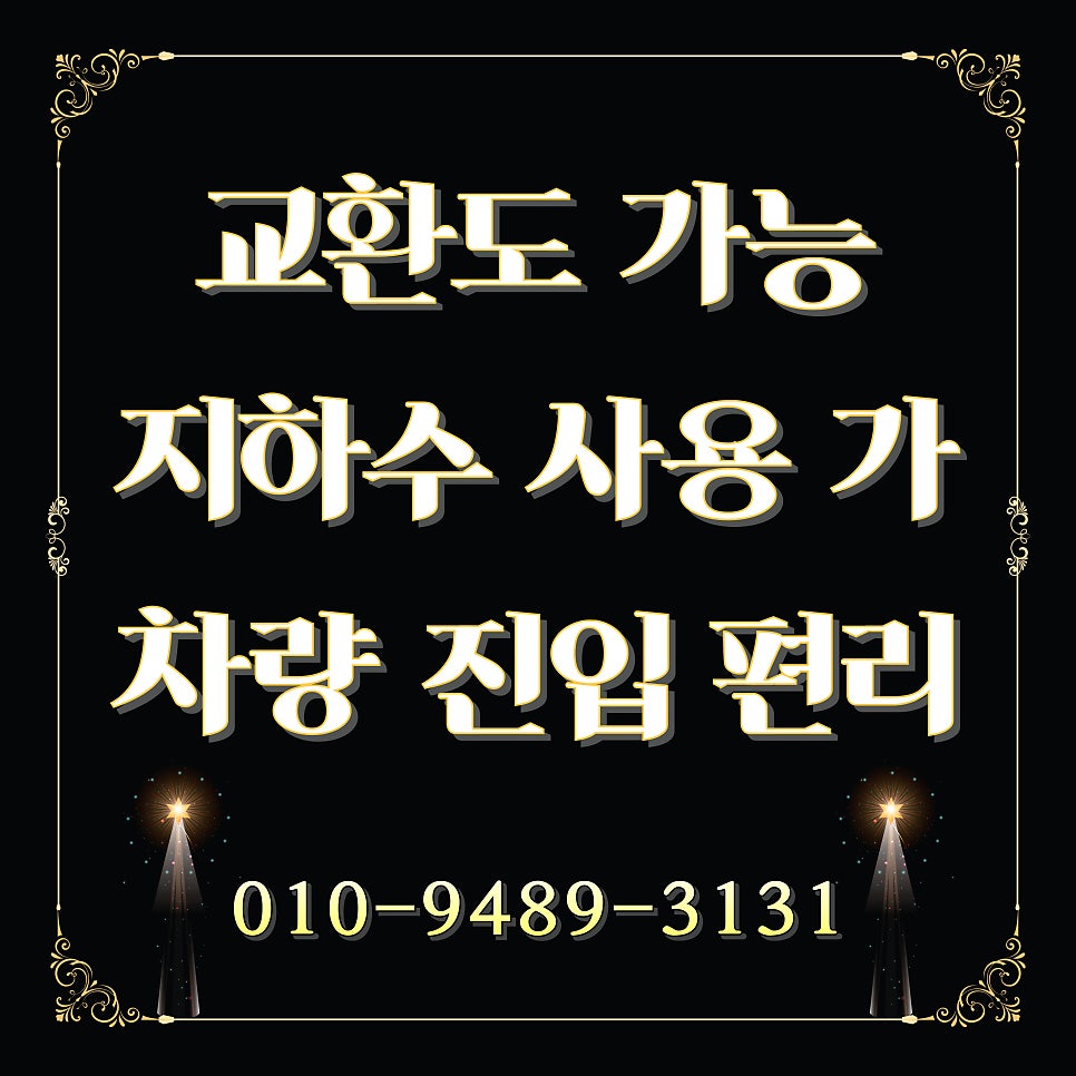 전원식당 사진 6