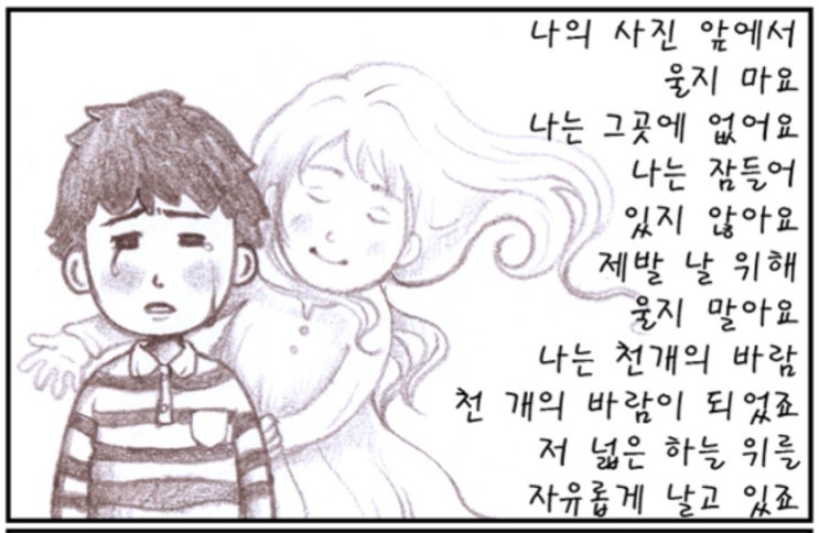 기초 일본어 문장 일본어 공부, 천 개의 바람이 되어 원곡 센노 카제니 낫테 기초 일본어 문장 일본어 공부, 천 개의 바람이 되어 원곡 센노 카제니 낫테