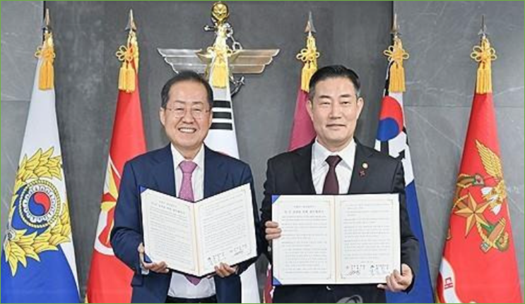 2작전사령부.제50사단 등 <b>대구 군부대</b> 5개 2030년까지 <b>군위</b>... 