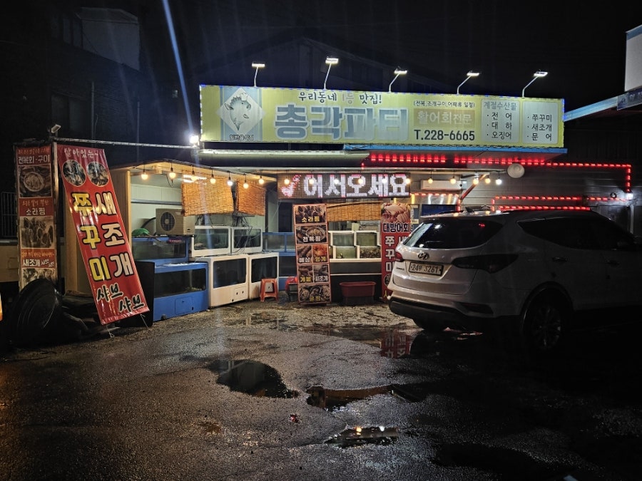 총각파티 사진 1