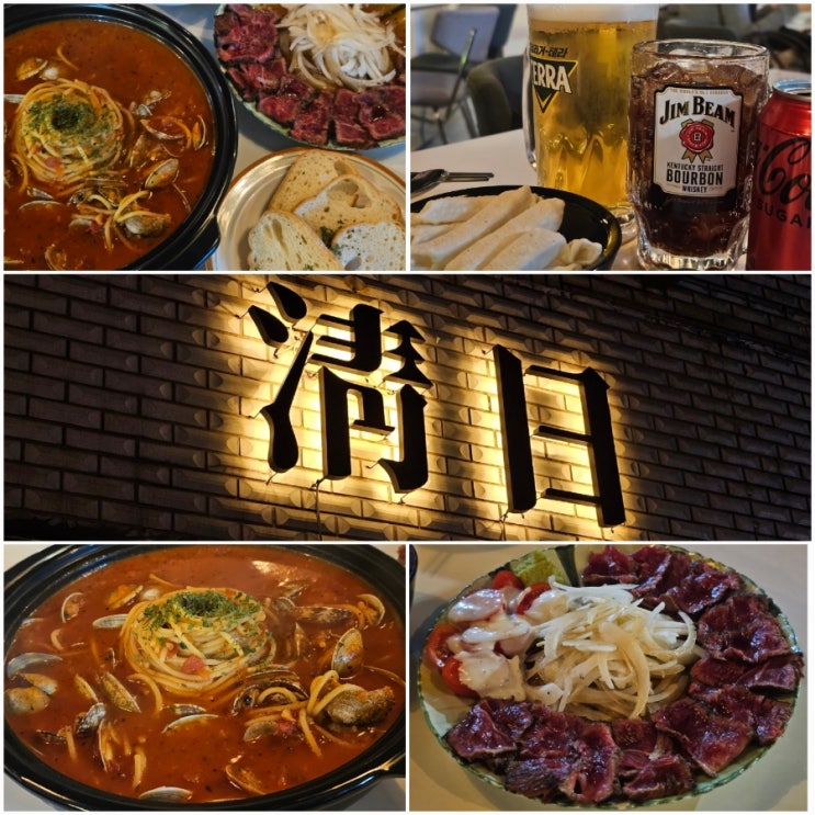 대구 달서구 상인동 이자카야 요리가 맛있어 술술 넘어가는 청일