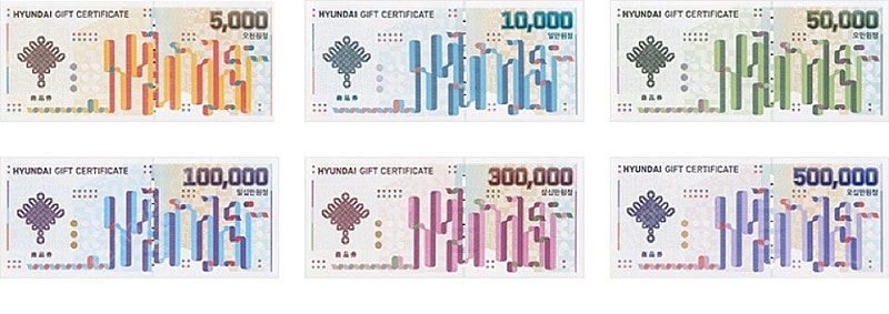 일산상품권할인마트 상품권시세