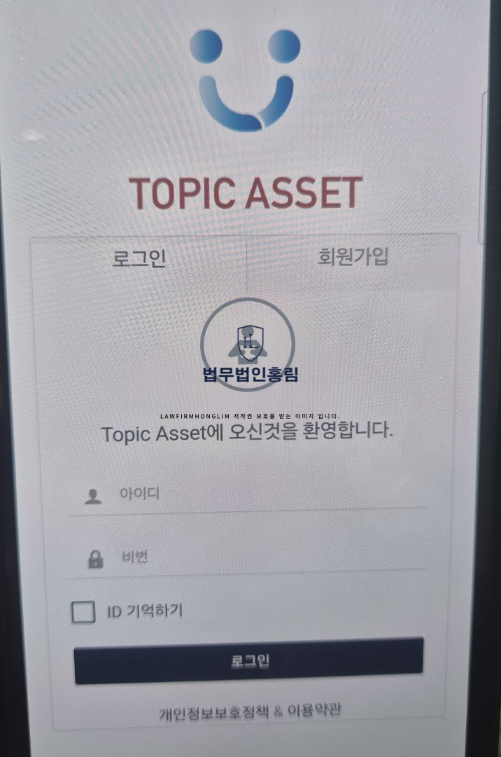  퍼펙트 완벽한 성공 정진욱 트레이더 리딩 사기 피해 접수처 안내