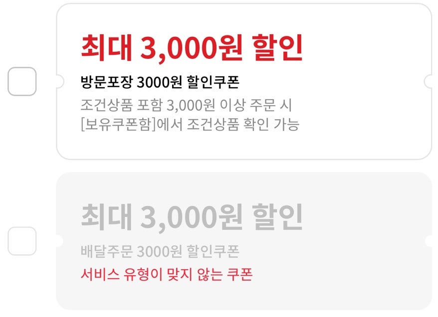 동대문엽기떡볶이 용인역북점 사진 3