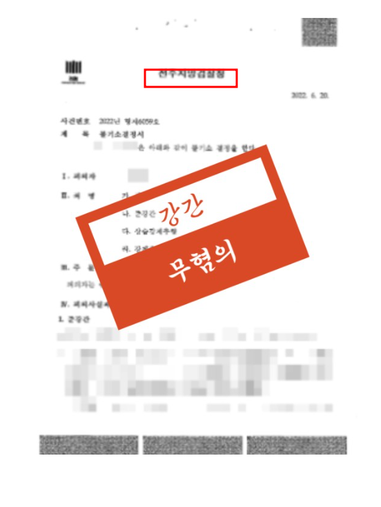 군산변호사 해결책은 존재합니다.