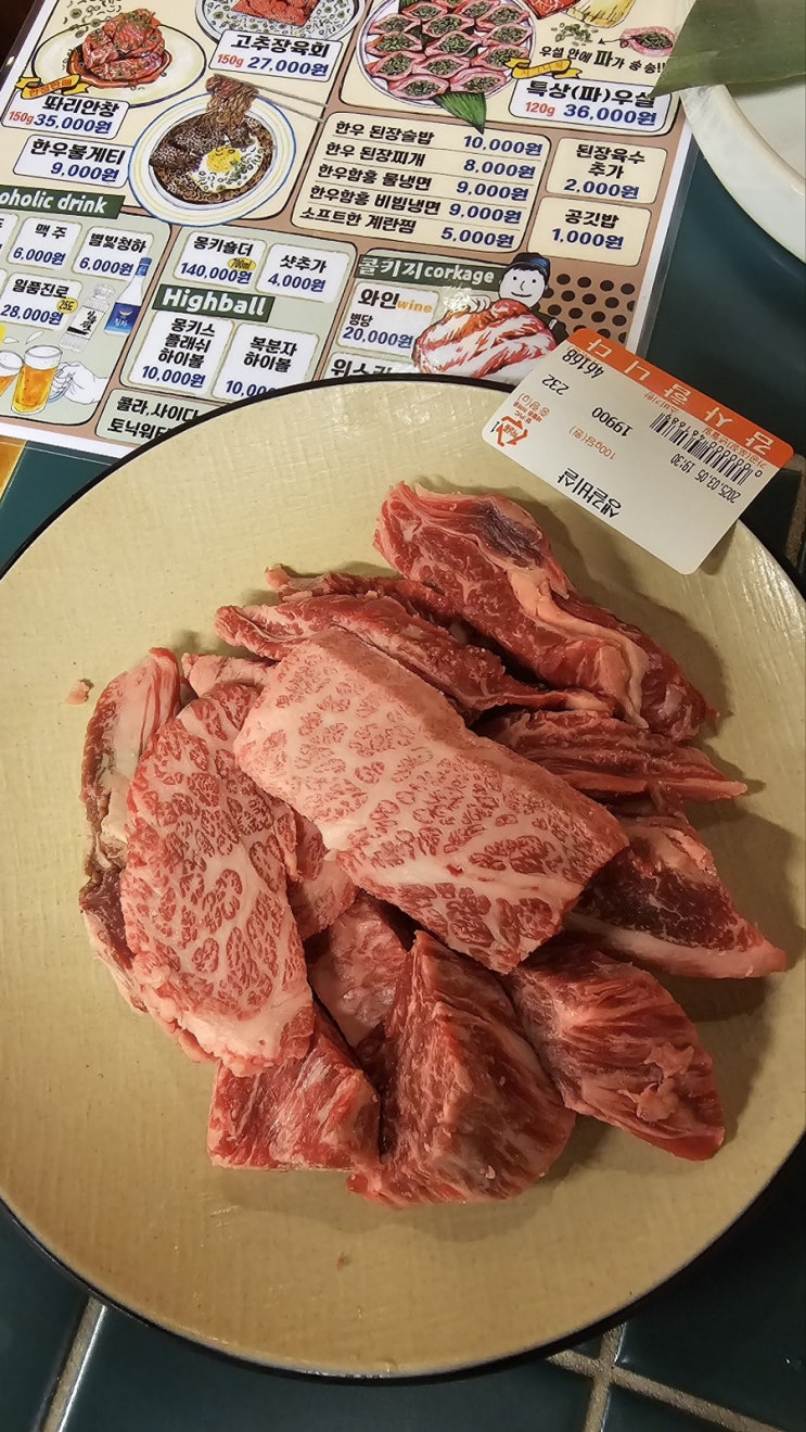  줄서는식당 서울 마곡 발산역 우설 짝갈비 맛집 짝귀