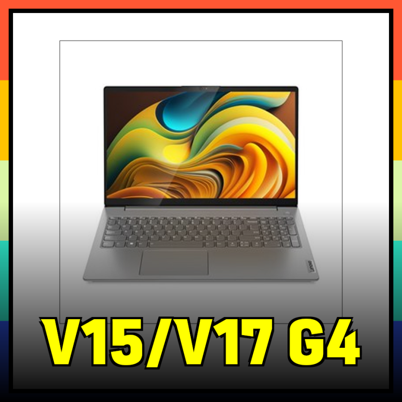 레노버 V15 G4 & V17 G4: 당신의 업무와 학습을 책임질 완벽한 파트너