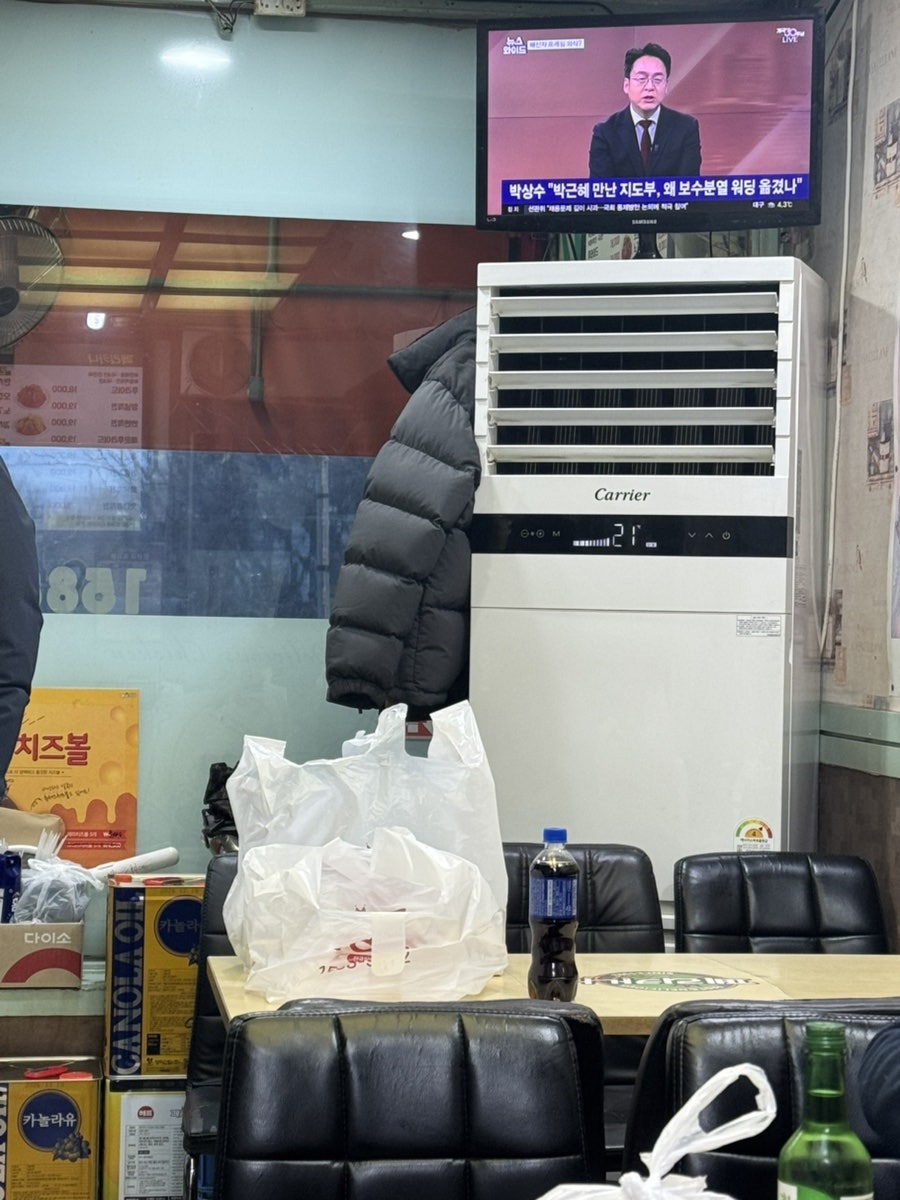페리카나 법1동점 사진 2