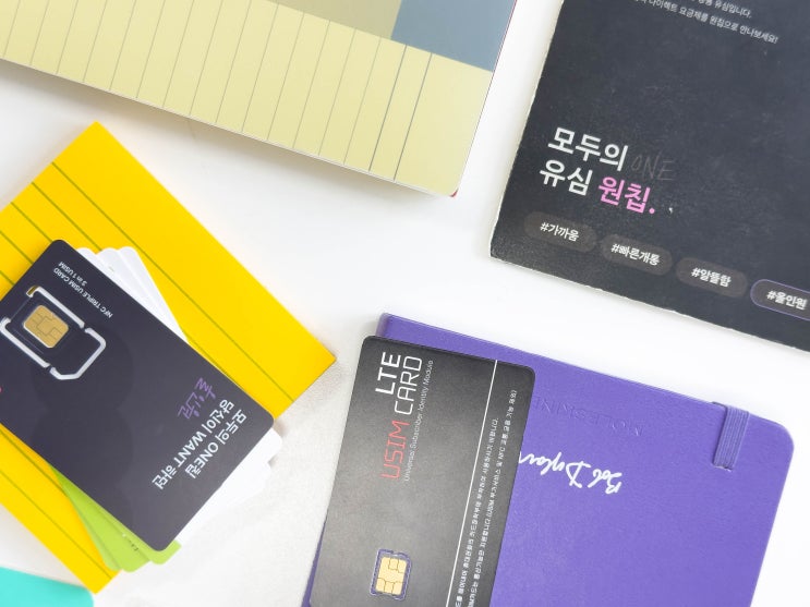  선불폰 가격 최신 개통 방법
