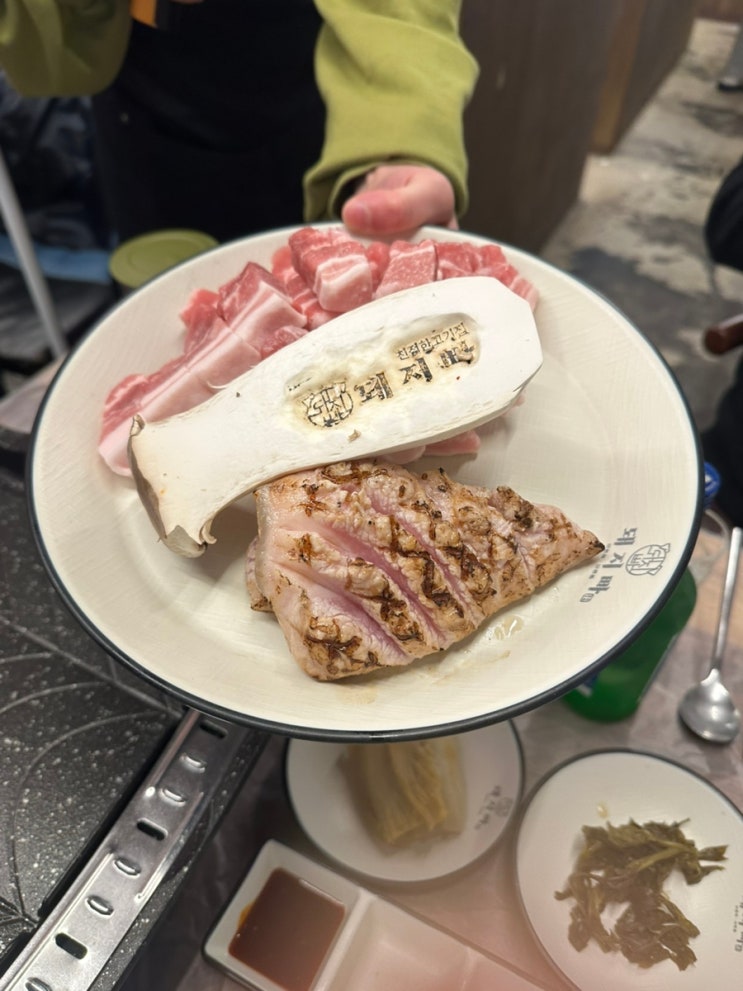  포항 효자 맛집 국내산 숙성 삼겹살 소문난 회식 장소 돼지빠