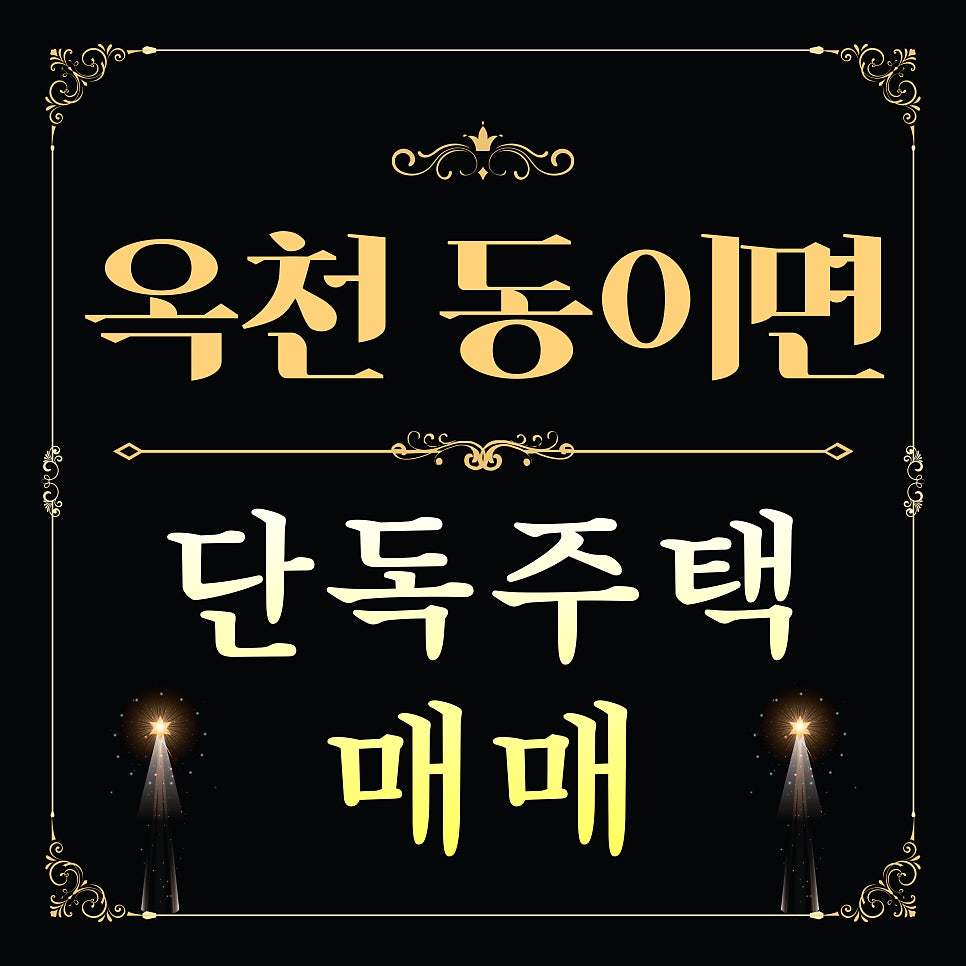 전원식당 사진 1