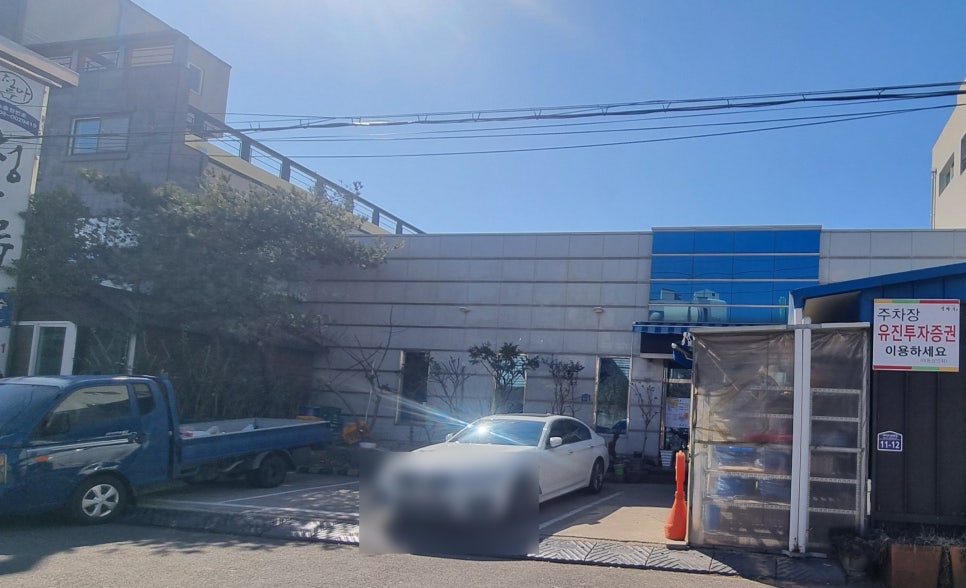청마루 이동본점 사진 1