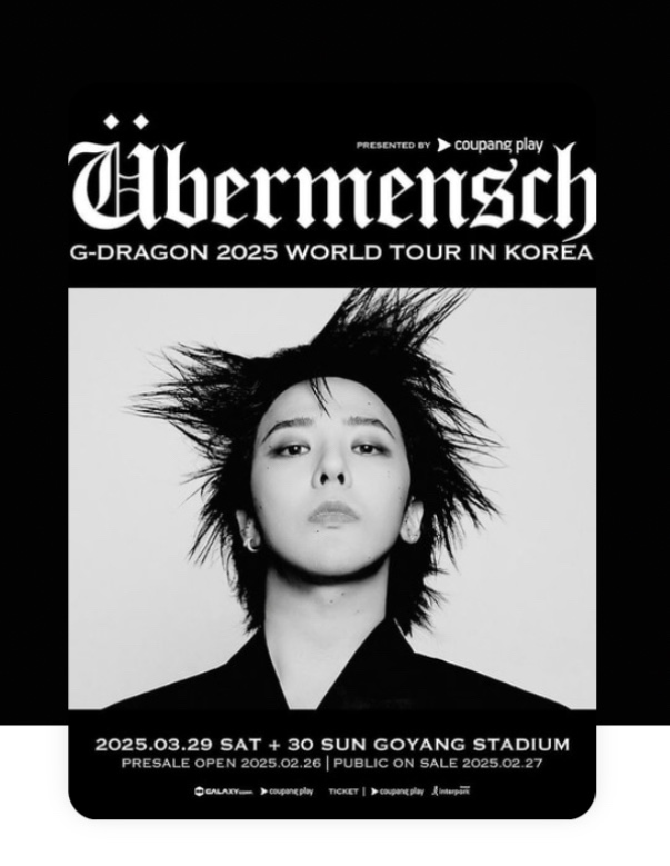  G-Dragon: K-팝,패션, 문화의 글로벌 아이콘