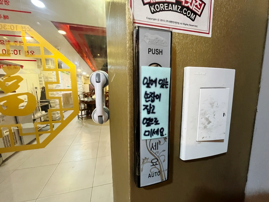소평루 사진 6