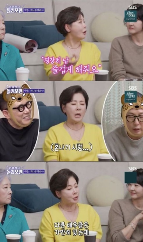 <b>박정수</b> 24년째 사실혼 고백 <b>정을영 감독</b>과의 러브스토리 전격... 