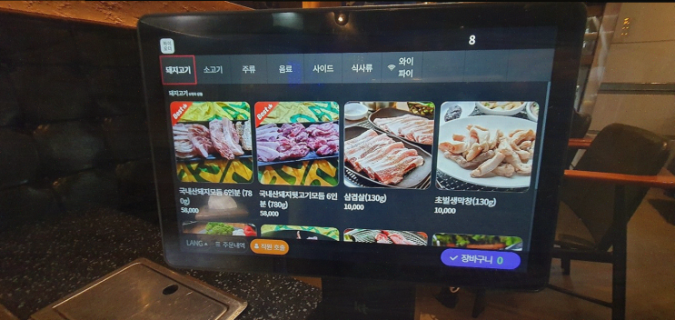  방촌동 가족 외식, 고기 질이 뛰어난 '배꼽숙성삼겹살과막창'