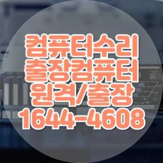  포토샵 CS 무료 체험판 설치, 원격 설치 및 출장 서비스의 모든 것
