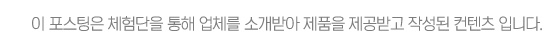 파주 운정역 안경점 으뜸 플러스 안경 콘택트렌즈와 어르신 돋보기