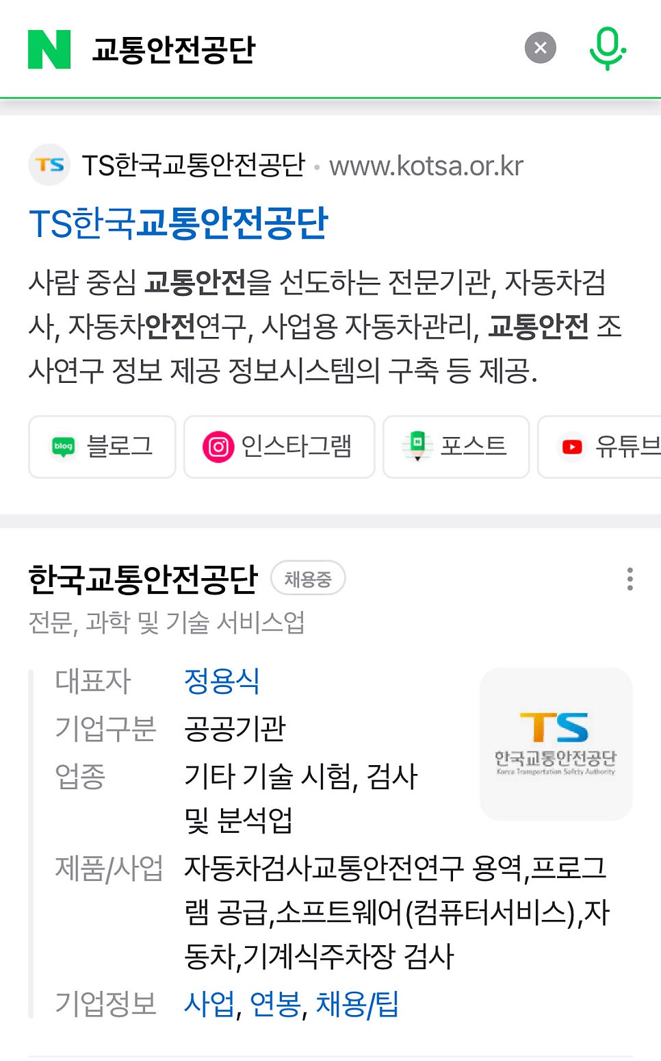 서해공업사 사진 3