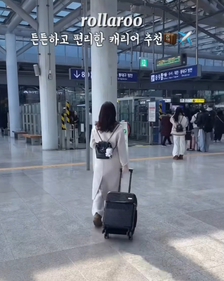  18인치캐리어 20인치캐리어 크기 비교! 기내용 캐리어 사이즈 선택 가이드