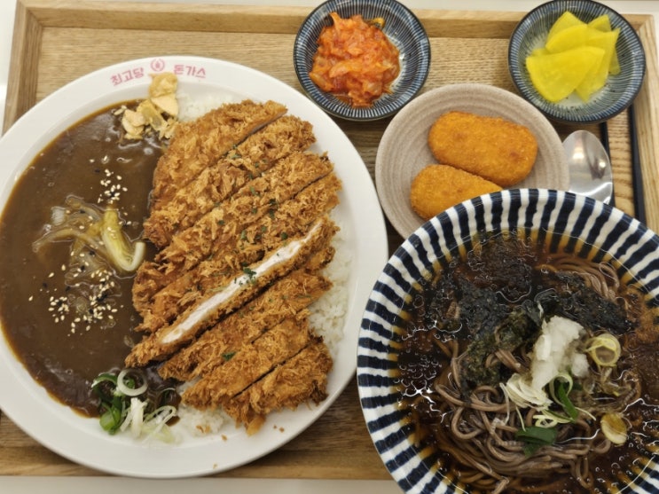  대구 신천역 맛집 최고당돈가스 신천점