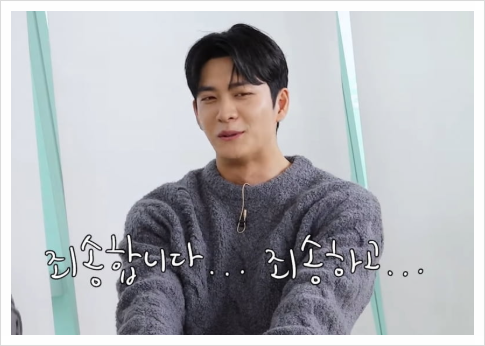 <b>이선빈</b>, <b>강태오</b> 내복까지 본 사이? 티격태격 케미 맛집..... 
