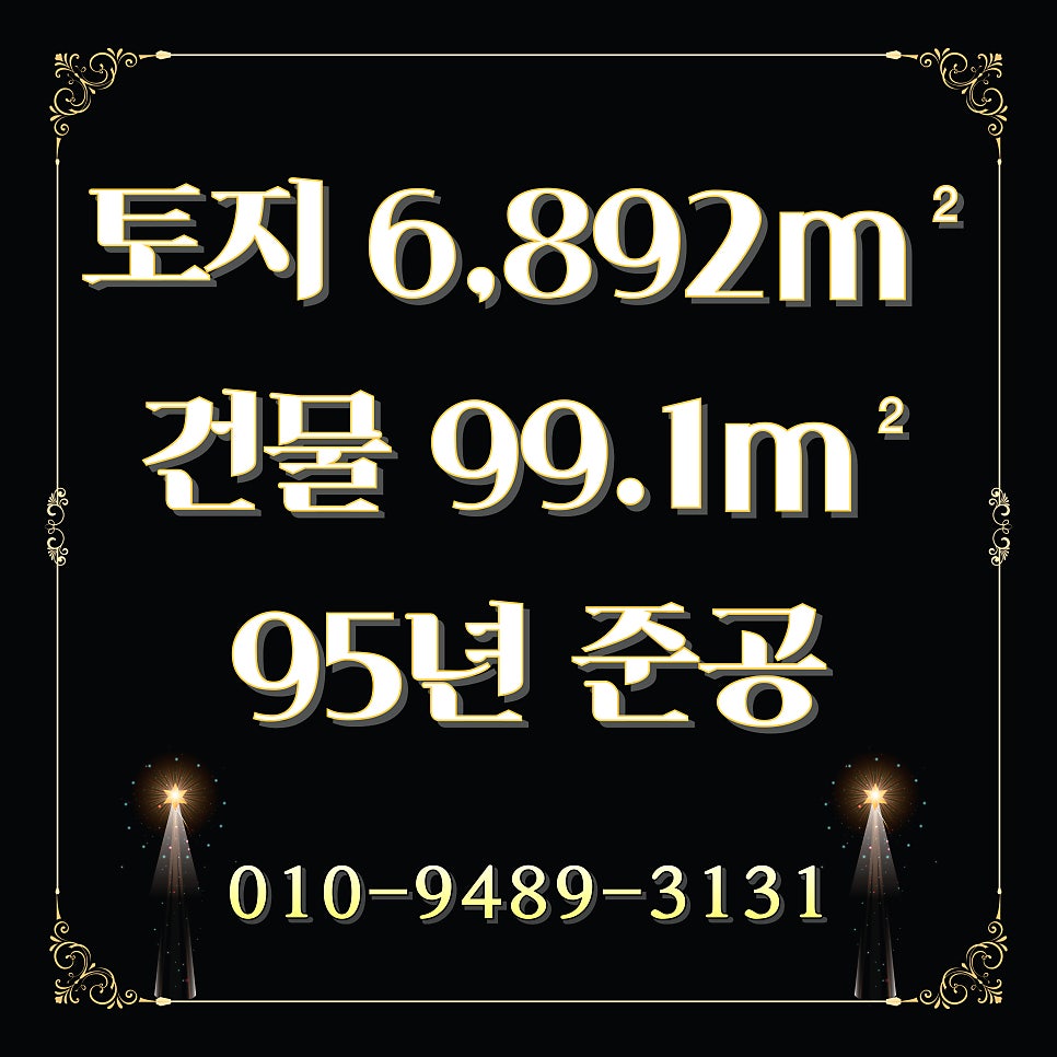 전원식당 사진 3