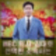 MBC 퇴사 김대호 아나운서 MC몽 소속사 계약이유? 억대 계약금, 이수근 등.
