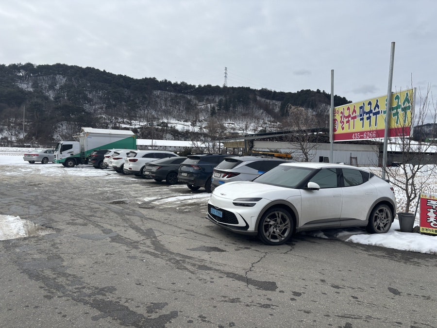얼큰이손칼국수 사진 1