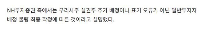  씨케이솔루션 청약 3.7조 몰려