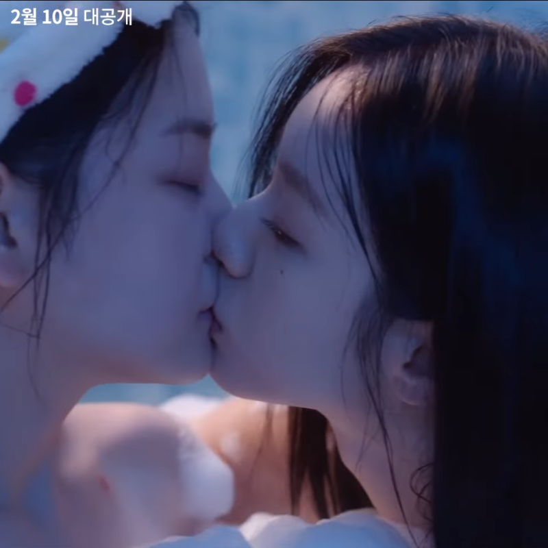 선의의 경쟁 혜리 동성애 키스신 드라마 보는법 OTT 원작 웹툰 결말