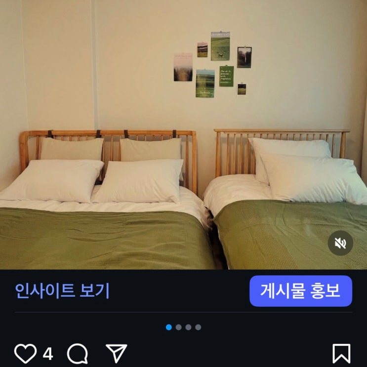  목적없는 글을 기다리는 사람도 있을까? 에어비앤비 커밍 순!
