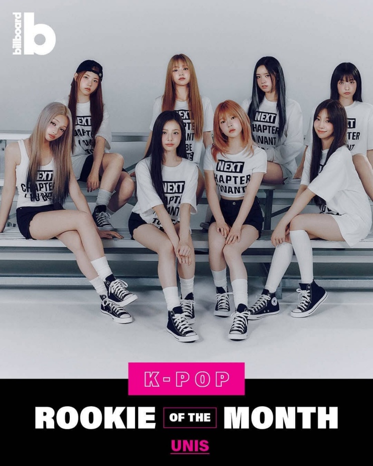 <b>유니스</b>, 美 빌보드 '이달의 K팝 루키'로 선정되며 글로벌 인기... 