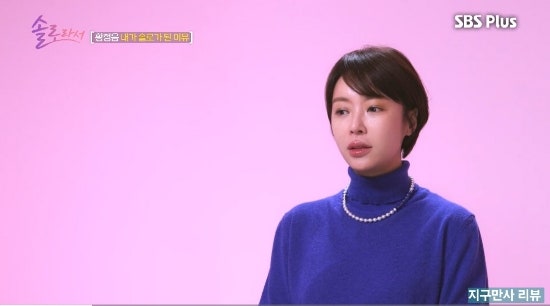 <b>황정음 이영돈 이혼</b> 사유 솔로라서 슈퍼카 자동차 집 자녀 아들... 