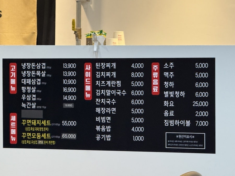 꾸면돼지 사진 2