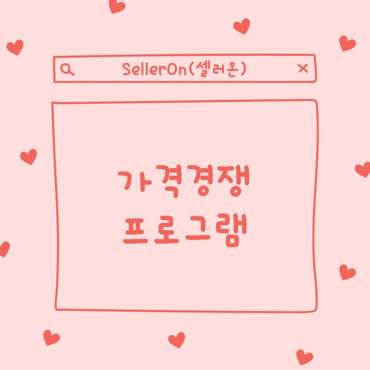  다나와 가격비교 프로그램