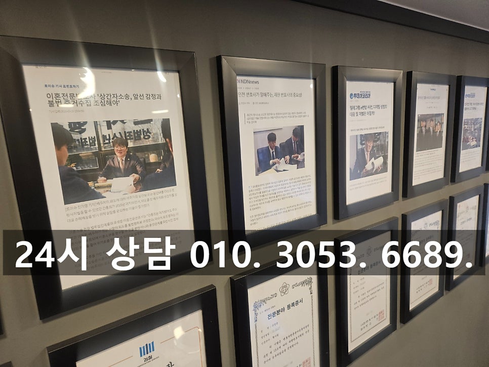 막막한 이혼 후 삶 인천이혼변호사 조력으로 후회 없이 관련 사진