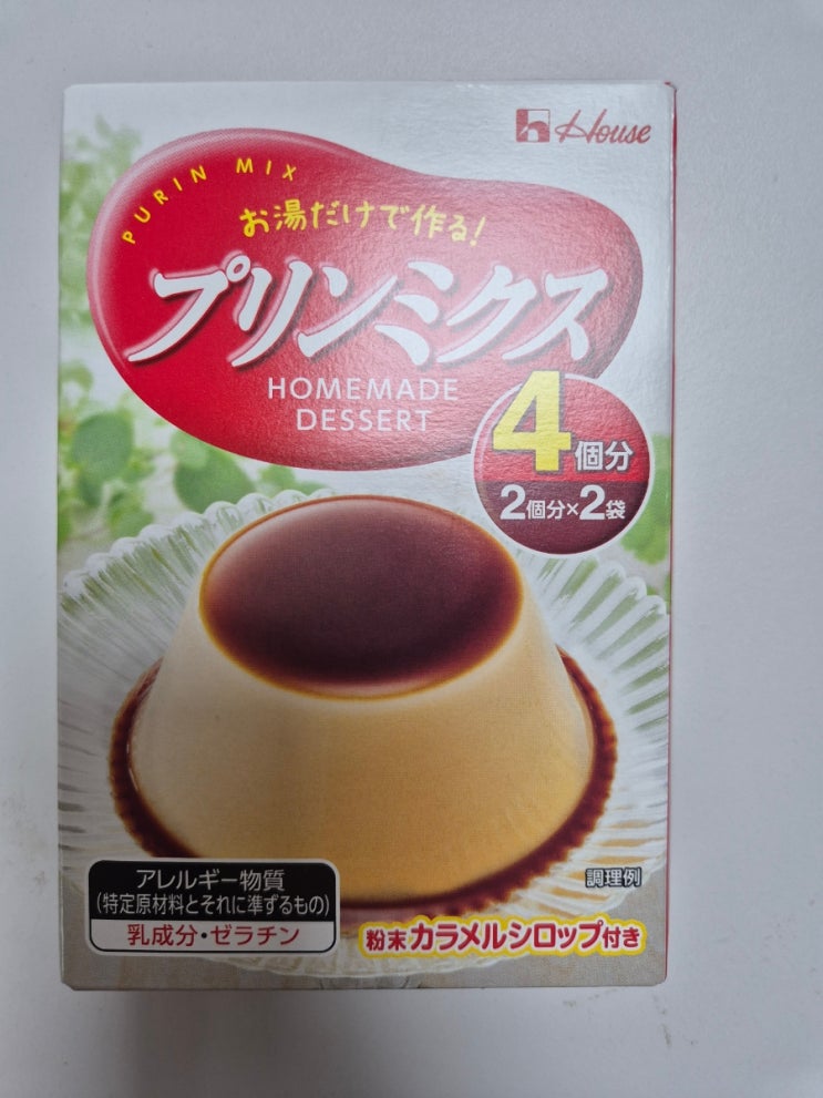일본 돈키호테에서 산 푸딩믹스, 아이와 함께 만들어봤어요! 일본 돈키호테에서 산 푸딩믹스, 아이와 함께 만들어봤어요!