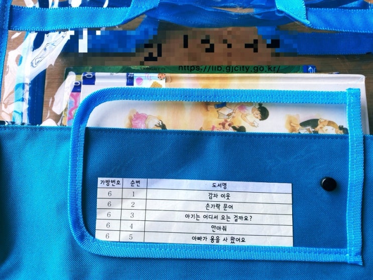  천권의 책마중 프로젝트 입학전 한글공부로 책읽기 책 천권읽기
