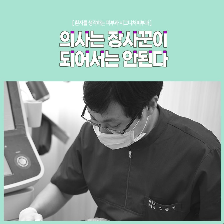  교대역 좁쌀여드름 피부과에서 관리해요!