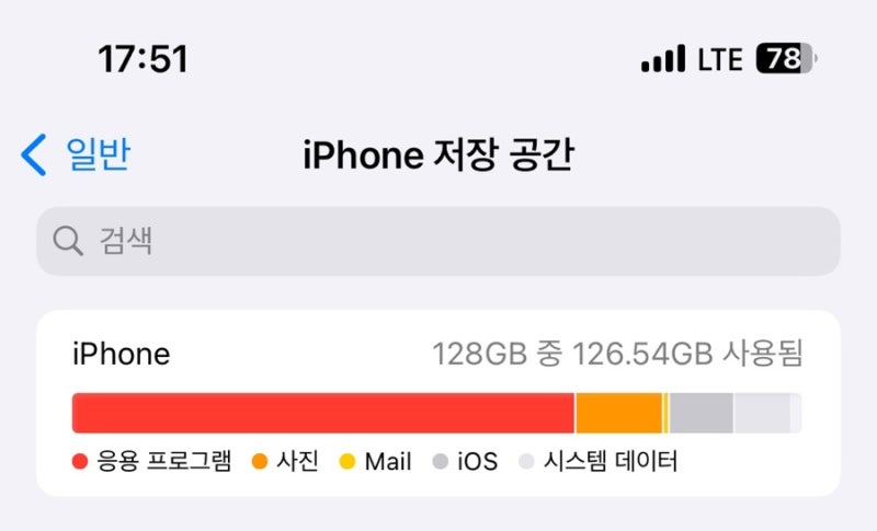 아이폰 16 512GB 사고, 용량거지 아이폰13프로 팔고왔다!!!(셀로 키오스크로 중고폰 팔기)