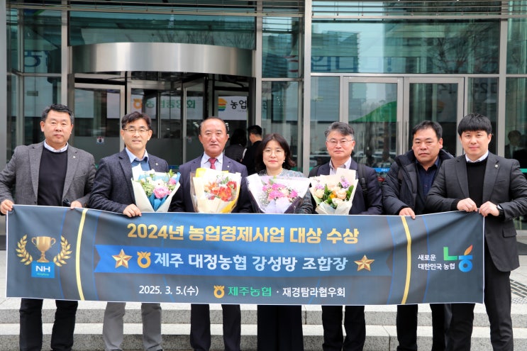 대상 ‘<b>최우수상</b>’ 도내 최초 <b>수상</b>  [2025. 3. 5 수]