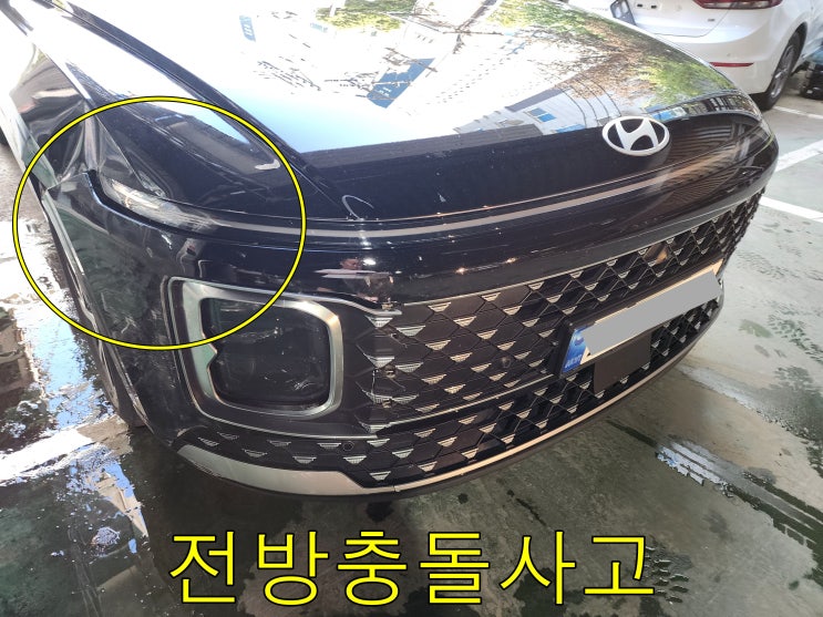  그랜저 GN7 구로자동차수리 금천도색잘하는곳 디지털단지 보닛범퍼교환